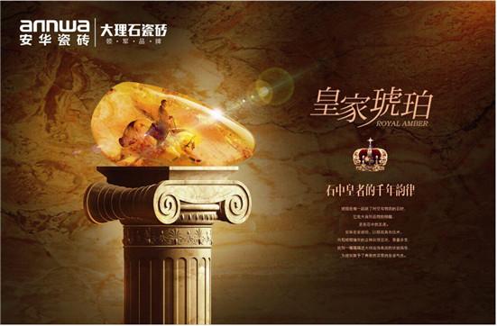 廈門國際石材展：家裝市場的綠色環保發展之路