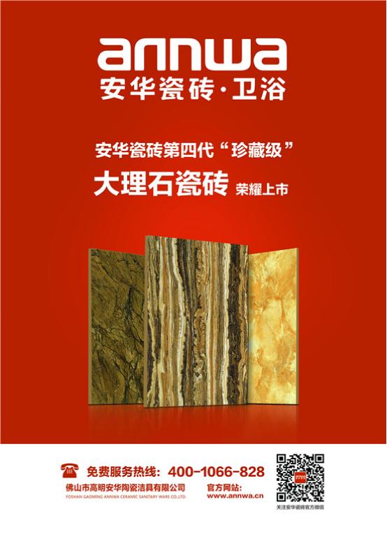 廈門國際石材展：家裝市場的綠色環保發展之路