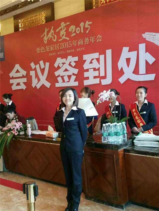 變色龍家居市場部部長趙小玲