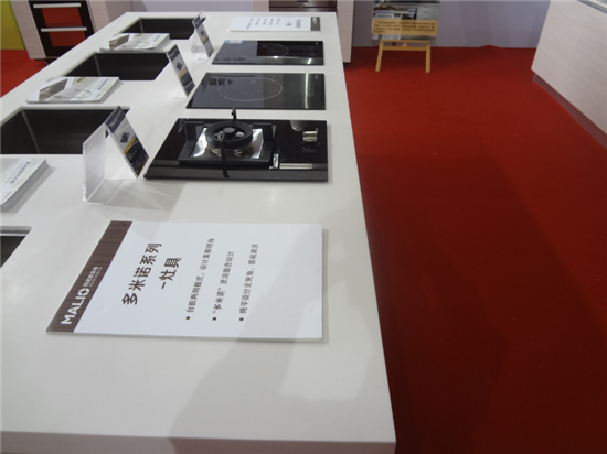  高端廚配專家MALIO 2015年新品驚艷亮相