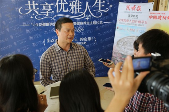 格萊斯營銷新模式“U生活健康講堂”啟動