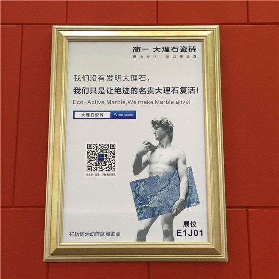 簡(jiǎn)一上海酒店工程與設(shè)計(jì)展 打造“真石”體驗(yàn)，引領(lǐng)高端酒店裝飾風(fēng)潮