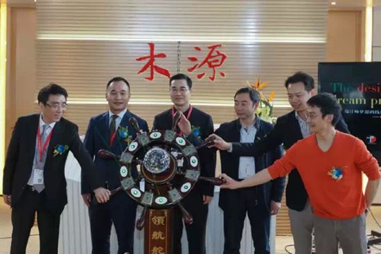 高端酒店家具定制者木源 “啟航，設計師夢想的踐行者”