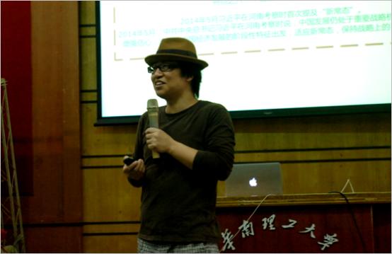 “新常態下設計價值的沖突與挑戰”  匠心、匠意與設計