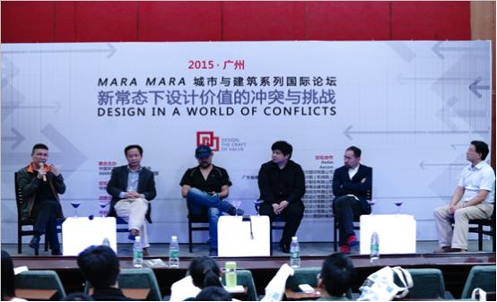 “新常態下設計價值的沖突與挑戰”  匠心、匠意與設計