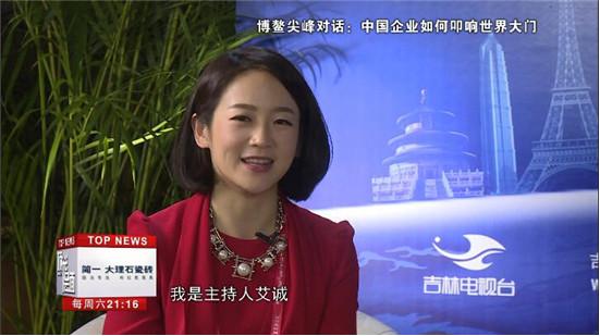 品牌制造：中國(guó)企業(yè)如何叩響世界大門