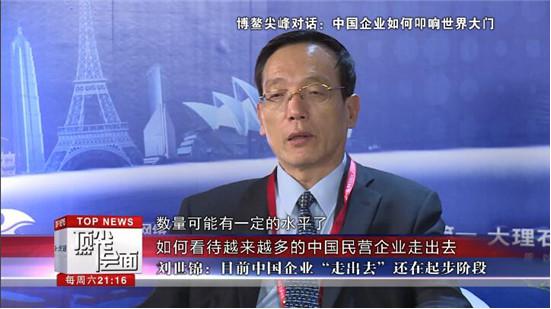 品牌制造：中國(guó)企業(yè)如何叩響世界大門