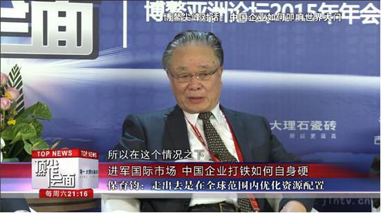 品牌制造：中國(guó)企業(yè)如何叩響世界大門