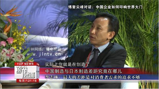 品牌制造：中國(guó)企業(yè)如何叩響世界大門