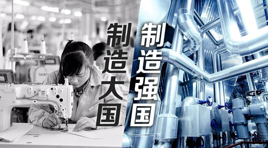 中國制造，簡一，大理石瓷磚