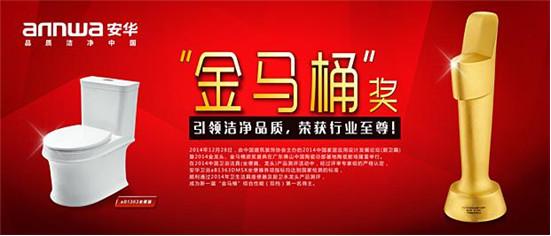 潔凈品質鉅惠到家五一裝家就選安華