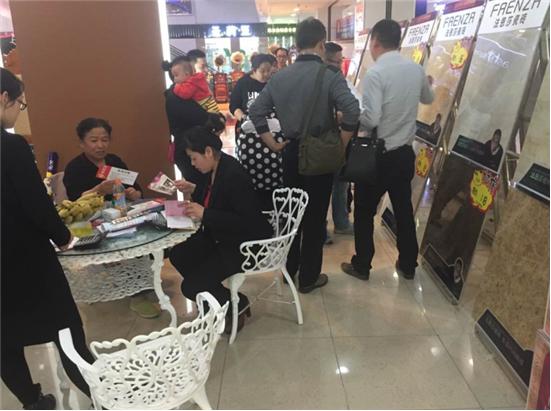  華麗轉身， 濟南法恩莎瓷磚風情夜宴