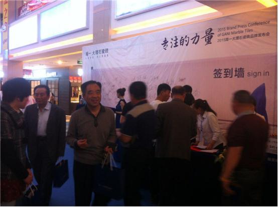 2015菏澤簡一大理石瓷磚華麗綻放
