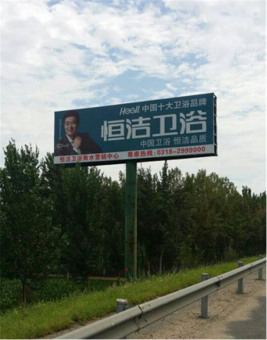 百城綠色風景  恒潔衛浴樹立中國衛浴制造形象