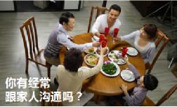 《非誠勿擾》黃菡來聯(lián)邦家私為你支招幸福   約嗎？
