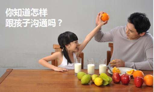 《非誠勿擾》黃菡來聯(lián)邦家私為你支招幸福   約嗎？