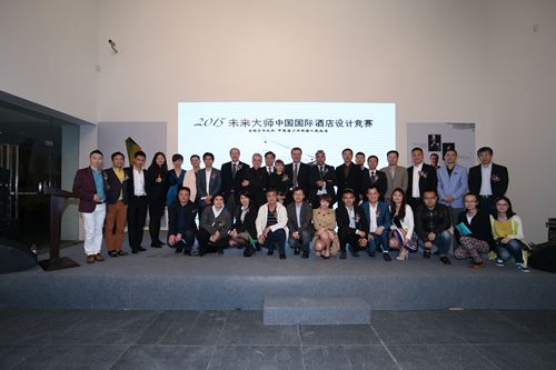One Step Towards Future海寧許村牽手“未來(lái)大師” 與國(guó)際設(shè)計(jì)大師探討酒店設(shè)計(jì)