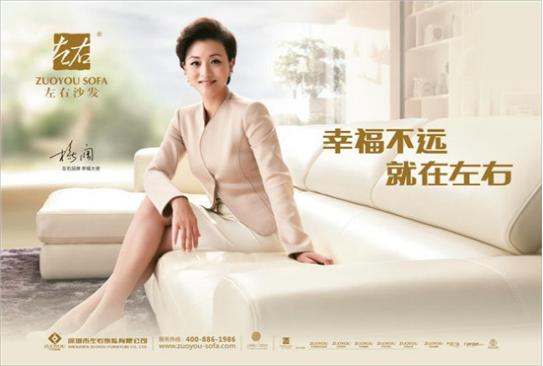 “城市幸福跑”起來！左右沙發奔向大眾品牌