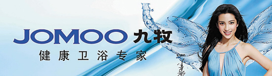 家居營銷代言、折扣、抽獎(jiǎng)“3大怪”背后實(shí)在有原因！