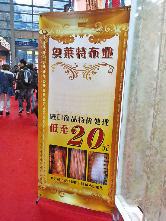 家居營銷代言、折扣、抽獎(jiǎng)“3大怪”背后實(shí)在有原因！