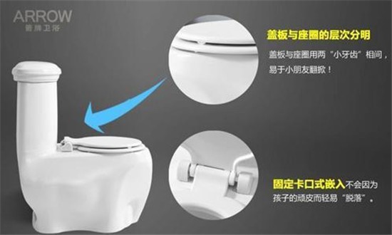 箭牌馬桶AB1237S迷你兒童款   給孩子最好的陪伴！