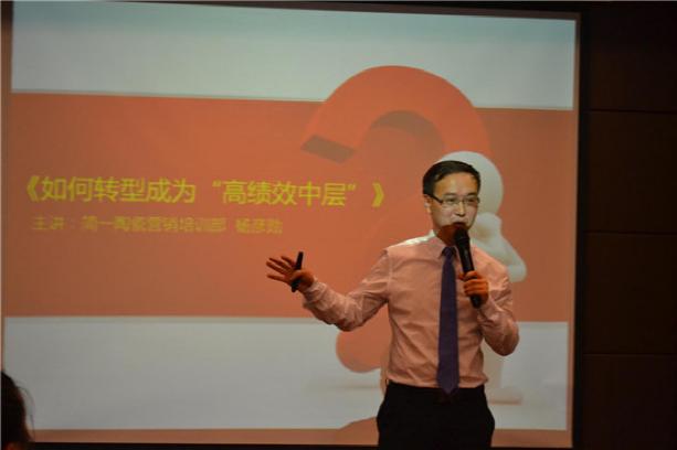 2015   簡一《中流砥柱·決勝高端》全國巡講