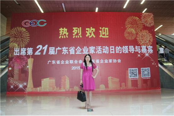   新明珠集團(tuán)連續(xù)8年榮獲"廣東省誠(chéng)信示范企業(yè)"