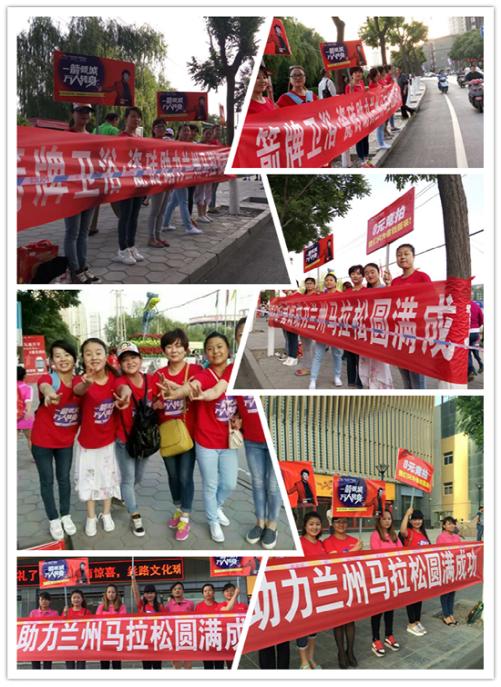 “一箭傾城 萬人轉身”  ——箭牌衛浴甘肅·青海兩省聯動圓滿落幕