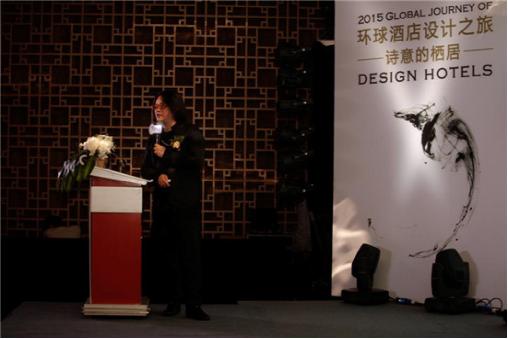 簡一大理石瓷磚：保羅·安德魯助力“環球酒店設計之旅”啟幕 首站活動成功舉行