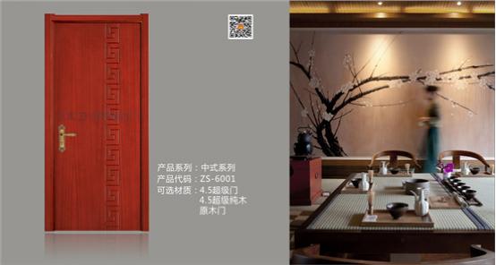 大衛(wèi)地板,團(tuán)購(gòu),降價(jià)