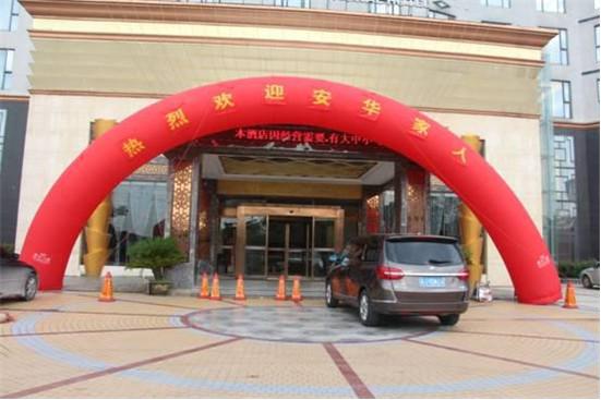 安華衛(wèi)浴,衛(wèi)浴領軍品牌,南昌站,培訓
