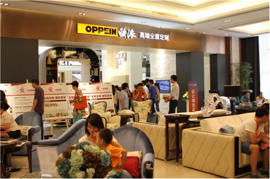 歐派全屋家居體驗館：萬眾期待，炫麗登場！