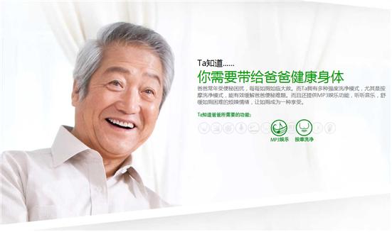 父親節(jié)專題——  “父”出真愛(ài)：讀懂那個(gè)愛(ài)得深沉的老爸