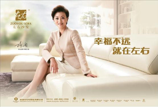 左右沙發,成都家具展