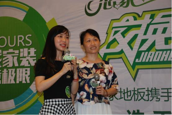 生活家地板攜手《交換空間》南昌海選圓滿落幕