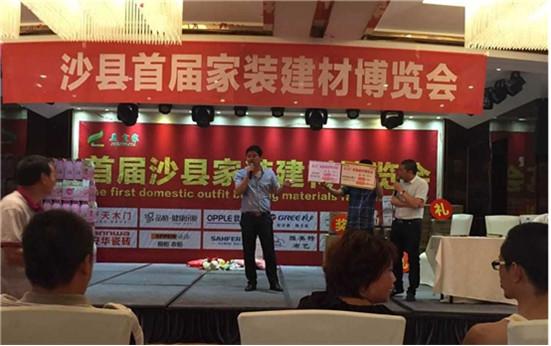   許昌安華瓷磚開業(yè)      安華日——引爆全民瘋搶熱潮