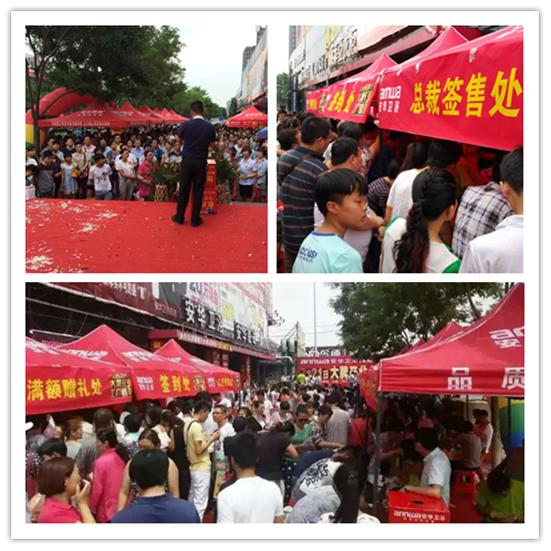 安華衛(wèi)浴,衛(wèi)浴領(lǐng)軍品牌,滄州