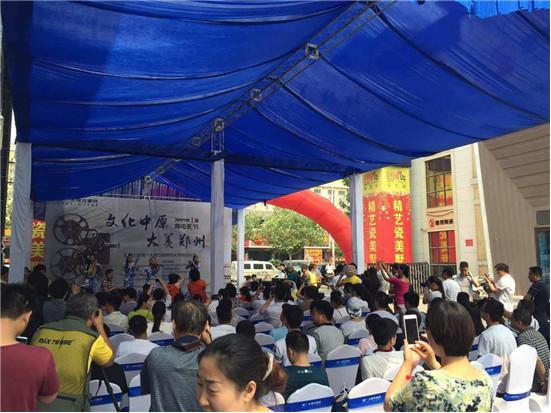 “文化中原·大美鄭州”鄭州市首屆微電影節暨第七屆簡一大理石瓷磚文化節鄭州站正式啟動