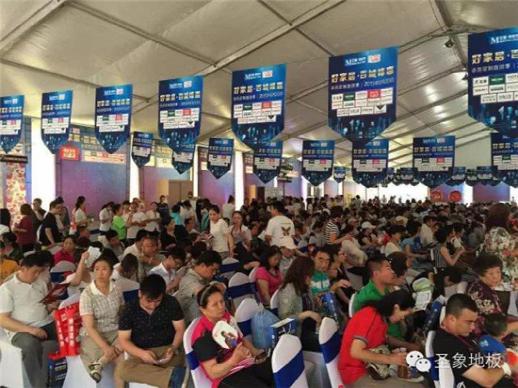 圣象執行總裁郭輝在中國好家居聯盟百城峰惠主場公布政策簽承諾書