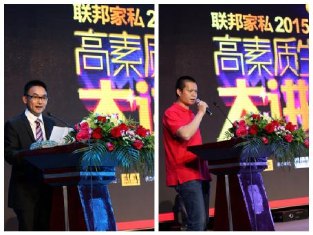 黃菡家居關(guān)懷講座引爆烏魯木齊 聯(lián)邦再掀幸福浪潮