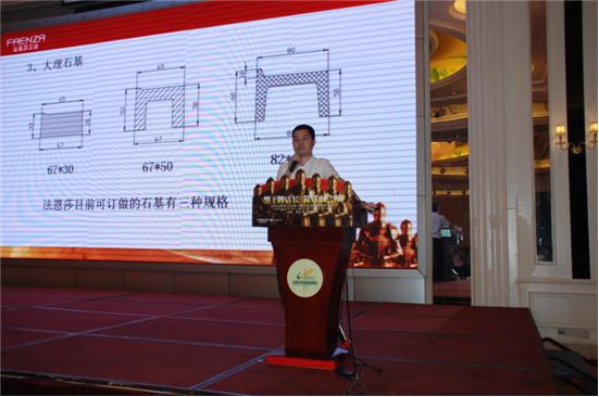 法恩莎衛浴精英特訓營開營啦！                                        ——“塑王牌店長 筑鐵血之師”