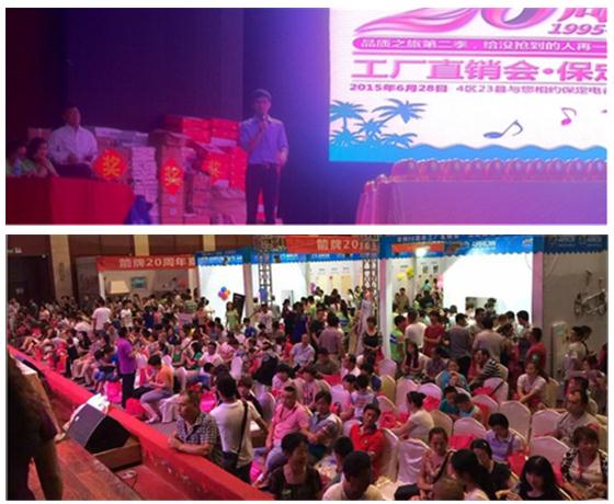 “一個(gè)城市，3000人的狂歡”箭牌衛(wèi)浴20周年 6.28夏季工廠直銷會(huì)—保定站 圓滿落幕！