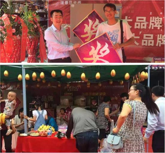 熱烈慶祝芒市法恩莎瓷磚開業(yè)旗開得勝