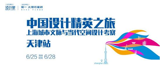 探尋城市文化脈絡——“2015中國城市文脈與當代設計論壇”即將開幕