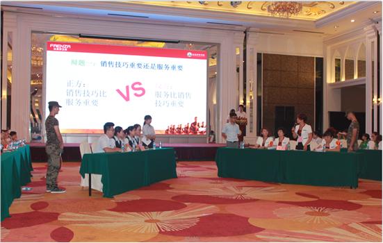 “塑王牌店長筑鐵血之師”之法恩莎特訓營團隊PK賽