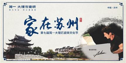“尋找未來(lái)之星•相約馬克西姆”  2015蘇州青少年鋼琴大賽正式啟動(dòng)