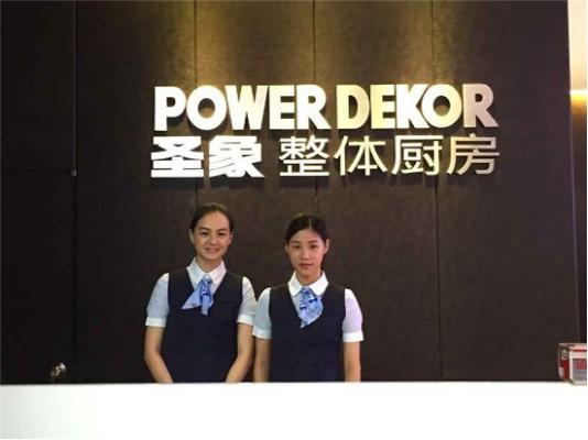 圣象領軍大家居　成就整體好廚房