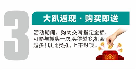2015恒潔衛浴節水中國行來襲：特供！特價！特開心！