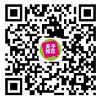 美乎網：0元搶家居     還有百元滴滴車券紅包免費領取！