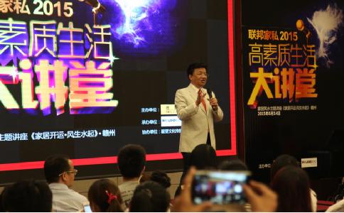 聯邦高素質生活大講堂多場名師講座火熱進行中
